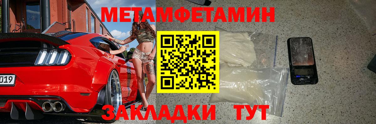 АМФ VHQ Большой Камень