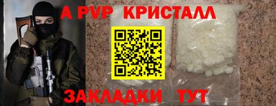 ALPHA PVP Тверь