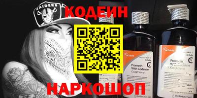 ПСИЛОЦИБИНОВЫЕ ГРИБЫ Татарск