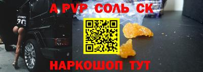 а пвп мука Тара