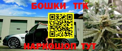 ПСИЛОЦИБИНОВЫЕ ГРИБЫ Татарск