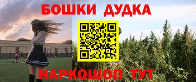 ПСИЛОЦИБИНОВЫЕ ГРИБЫ Татарск