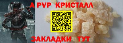 ПСИЛОЦИБИНОВЫЕ ГРИБЫ Татарск
