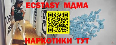 ALPHA PVP Тверь