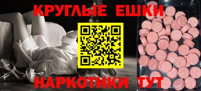 ПСИЛОЦИБИНОВЫЕ ГРИБЫ Татарск