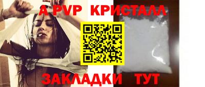 ALPHA PVP Тверь
