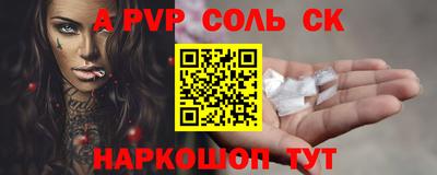 ПСИЛОЦИБИНОВЫЕ ГРИБЫ Татарск
