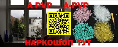 а пвп мука Тара