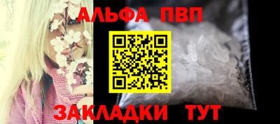 ПСИЛОЦИБИНОВЫЕ ГРИБЫ Татарск