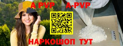 а пвп мука Тара
