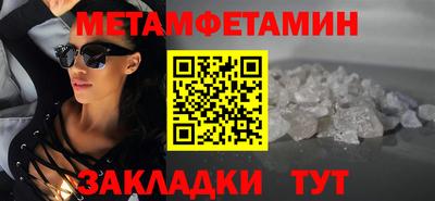ПСИЛОЦИБИНОВЫЕ ГРИБЫ Татарск