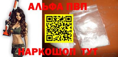 а пвп мука Тара