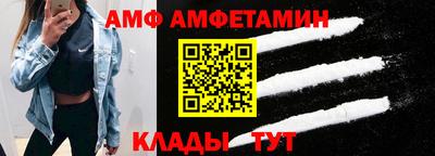 ALPHA PVP Тверь