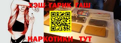 ПСИЛОЦИБИНОВЫЕ ГРИБЫ Татарск