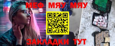 ПСИЛОЦИБИНОВЫЕ ГРИБЫ Татарск