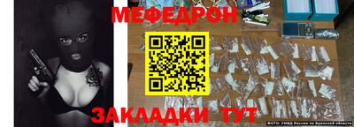 ПСИЛОЦИБИНОВЫЕ ГРИБЫ Татарск