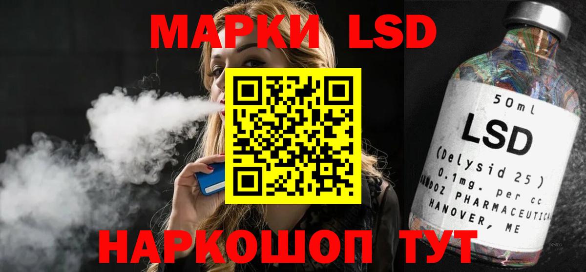 Лсд 25 экстази кислота Большой Камень