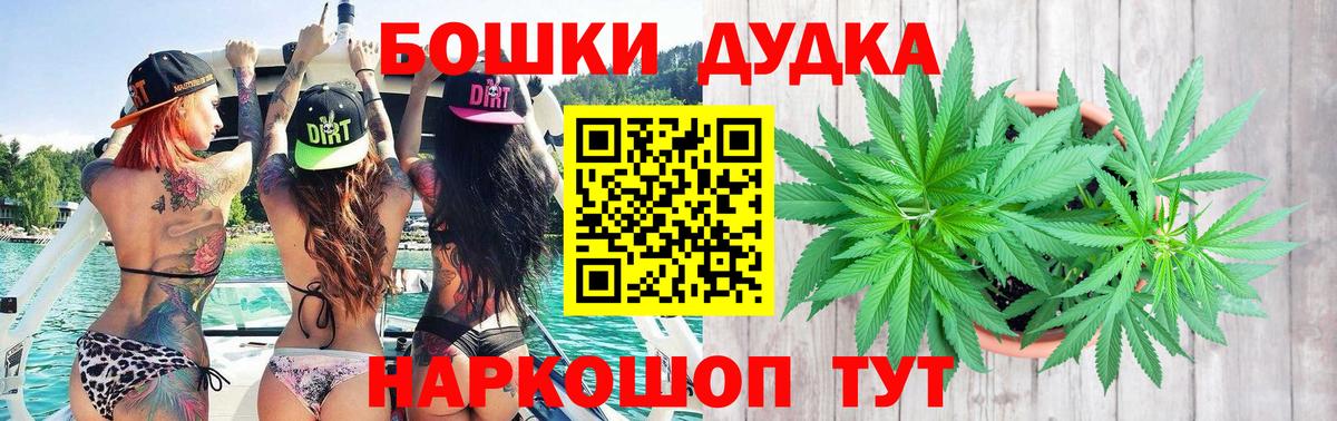 Бошки Шишки White Widow Большой Камень